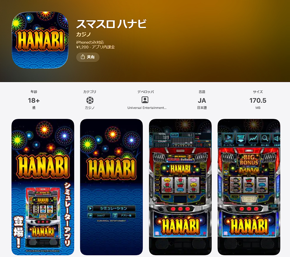 パチンコ・パチスロ.com tweet media