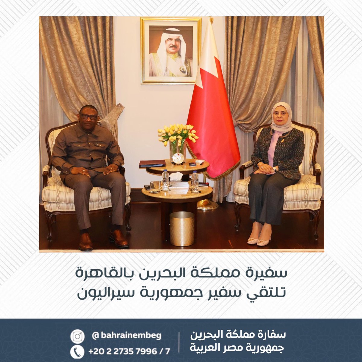 The embassy of the Kingdom of Bahrain in Cairo tweet media