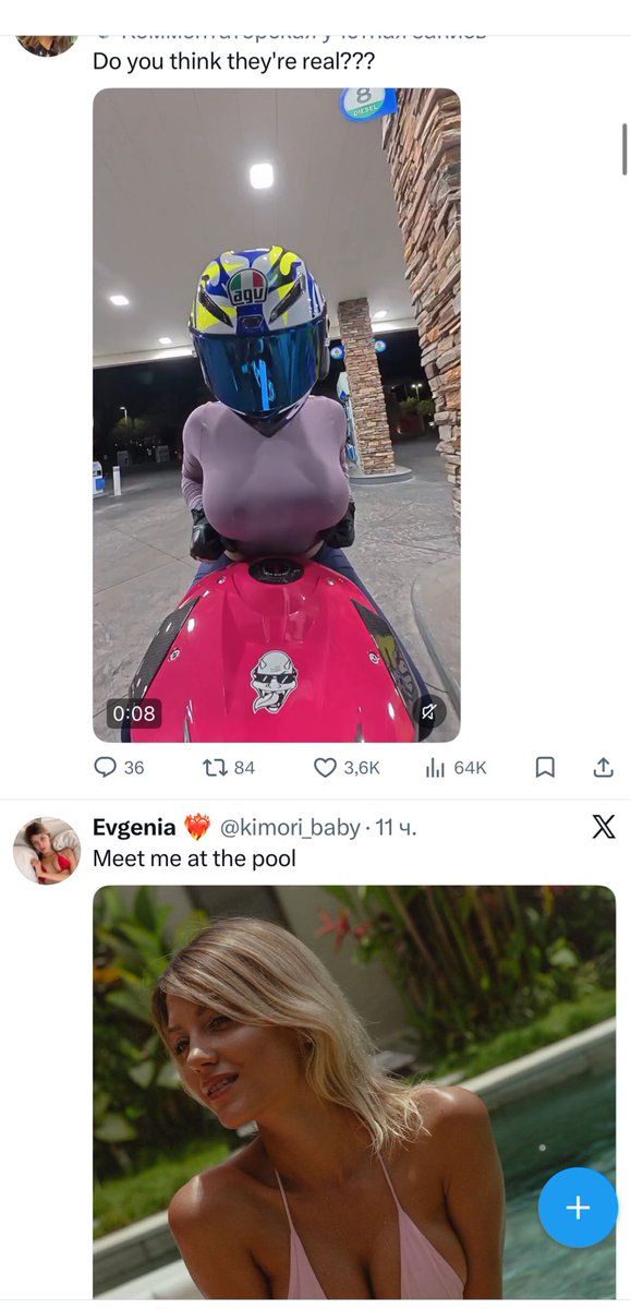 русский императив tweet media