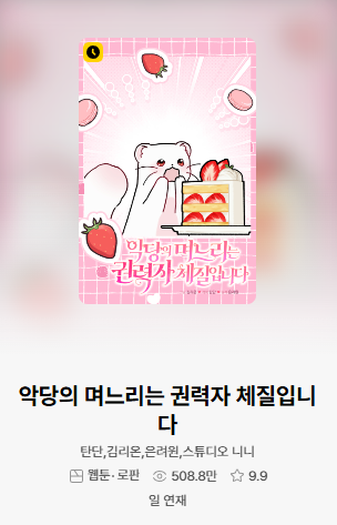 김리온 tweet media