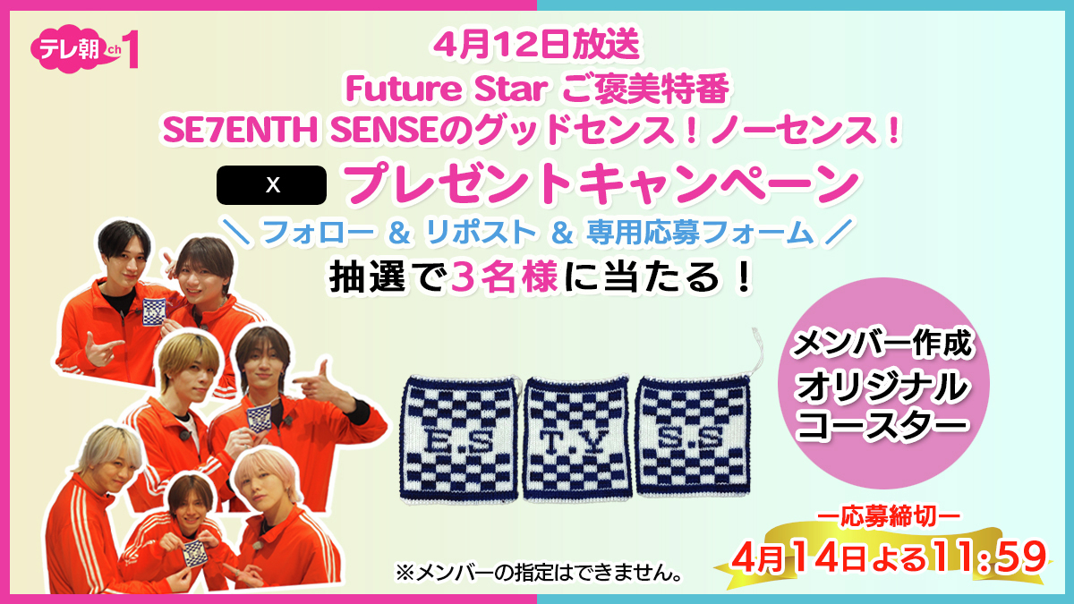 ＣＳテレ朝チャンネル tweet media