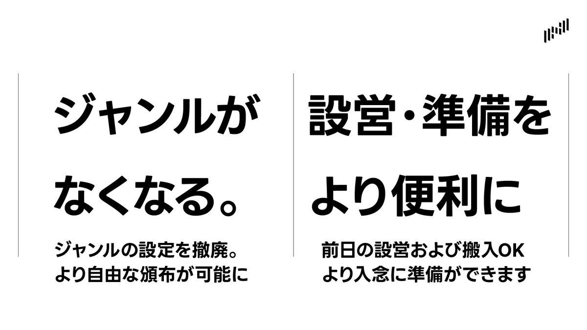 N-Point@COMIC BOXは10月18日川崎! tweet media