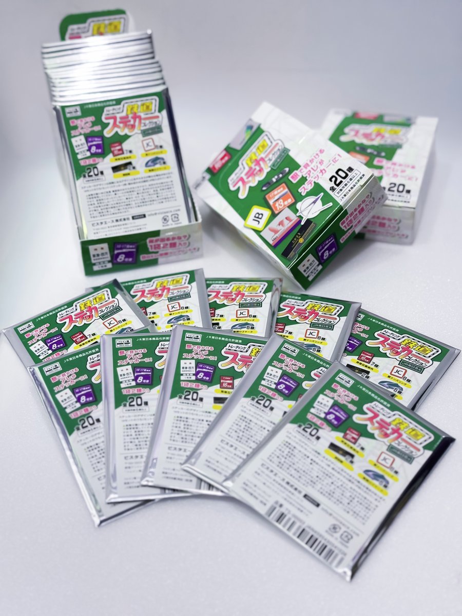 レールヤード【公式】 tweet media