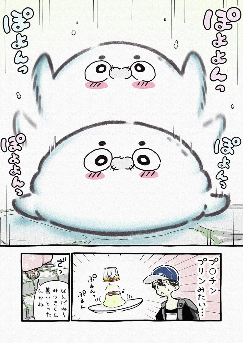 ぼたもちさま tweet media