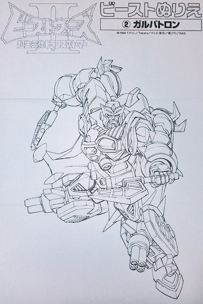 やまだたかひろ tweet media