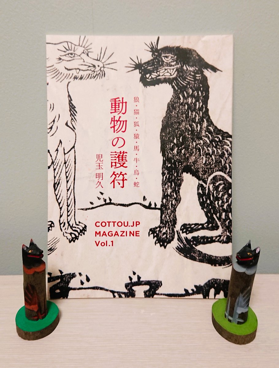 さえきあすか tweet media