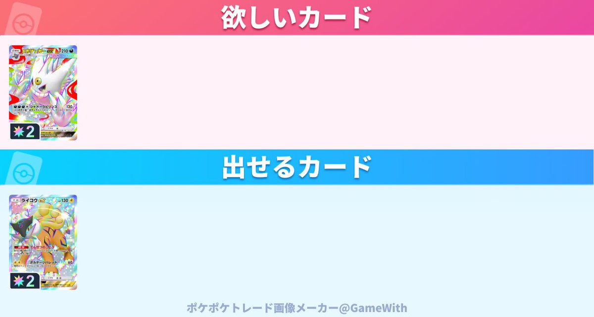 ポックリ tweet media