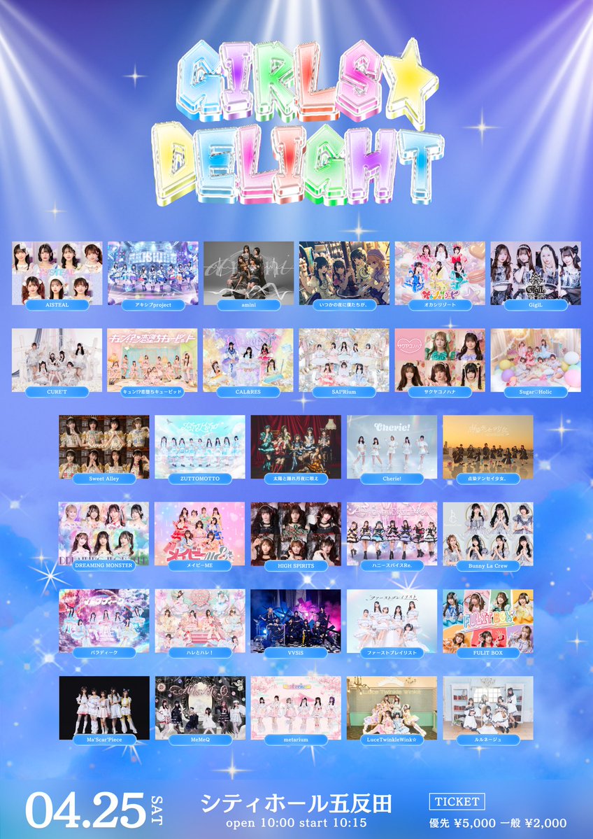 SAI²Rium(サイサイリウム) tweet media