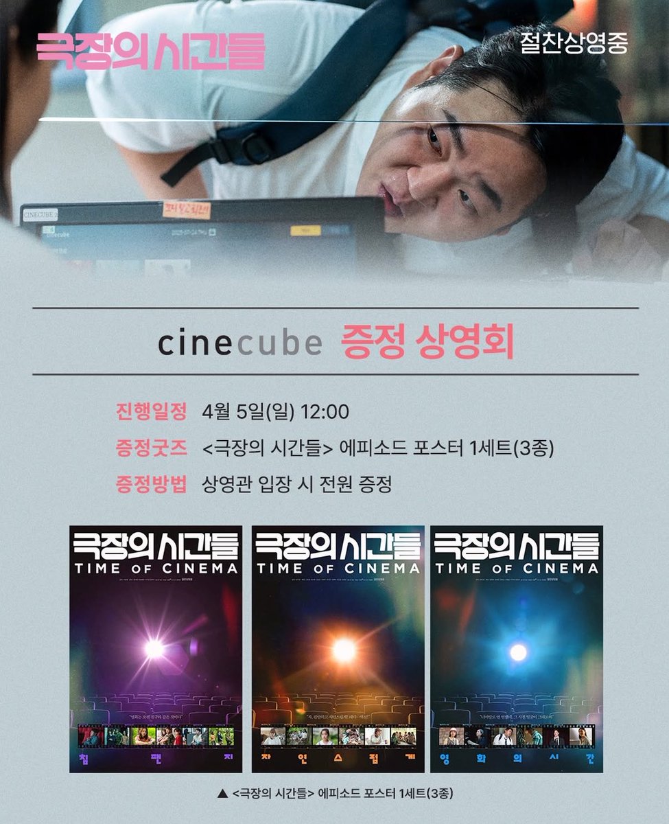 🐻‍❄️🚪 tweet media