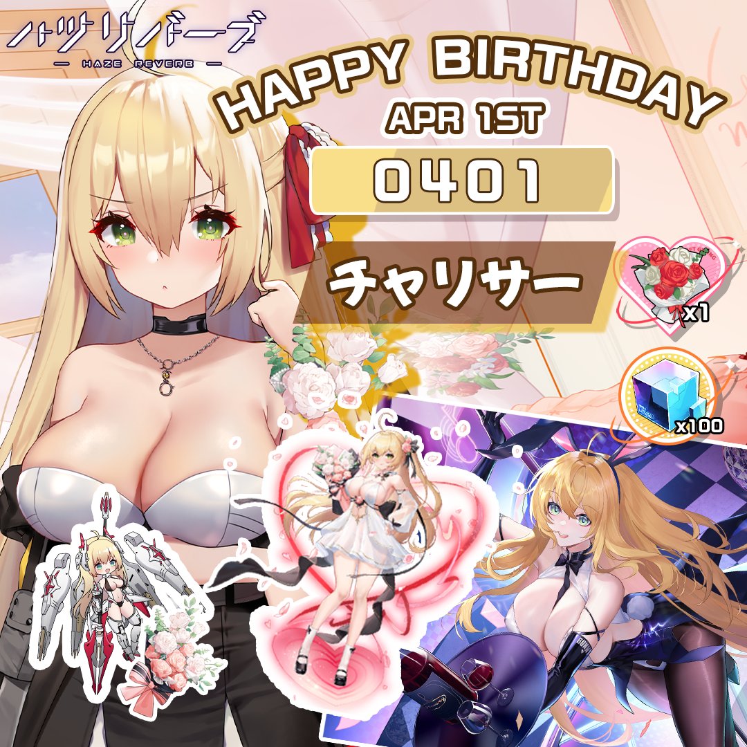 ハツリバーブ『健全系RPG』 tweet media