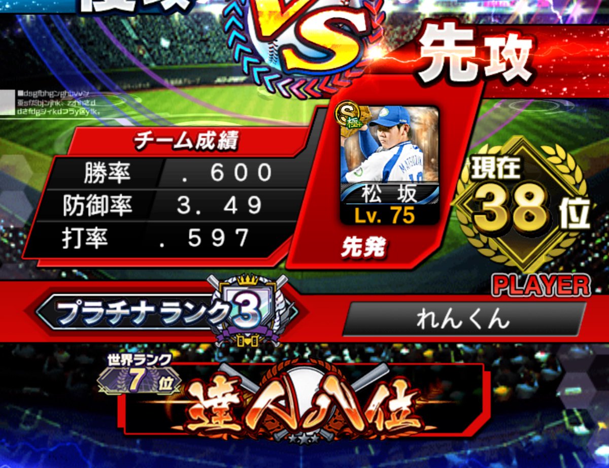 れんくん🌧🩵🤐💌 tweet media