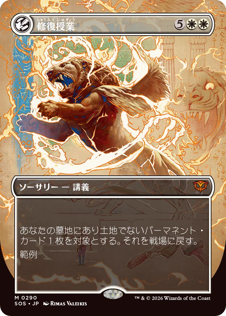 東京MTG - TokyoMTG.com on X: 