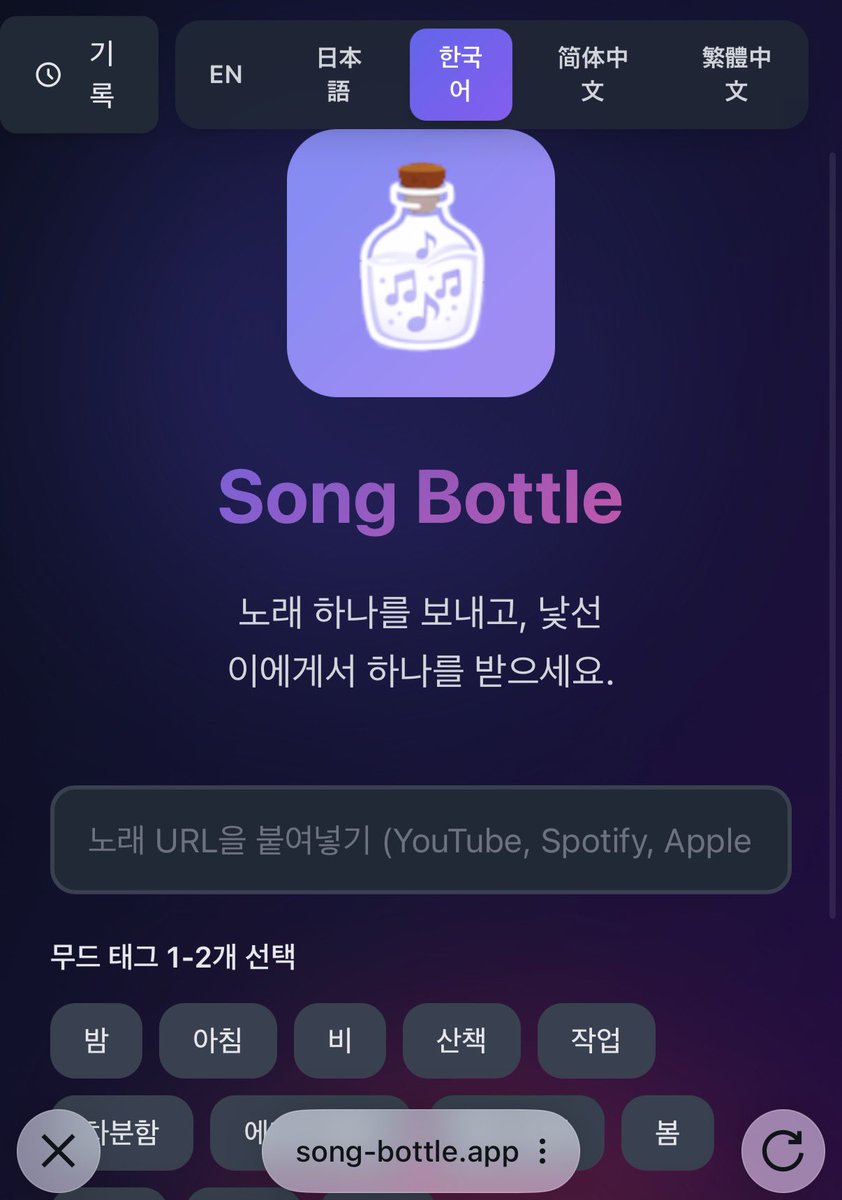 白鳥ﾁｬﾝ tweet media