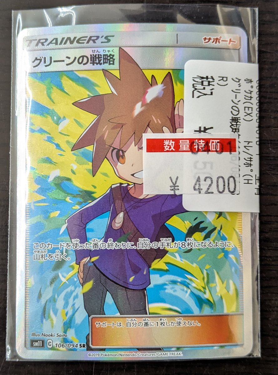 バトロコミニ帯広WOW店＠スタッフ募集中 tweet media