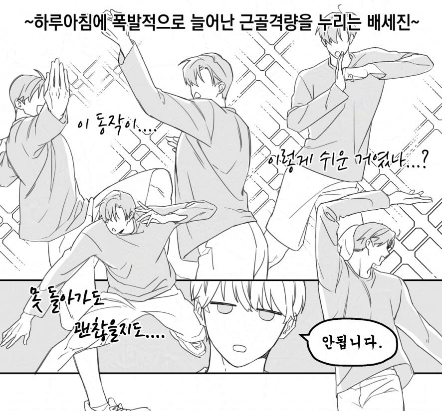 집주인 tweet media