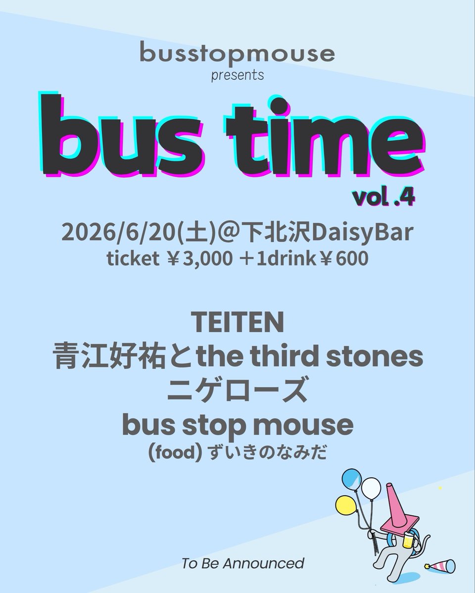 ニゲローズ tweet media