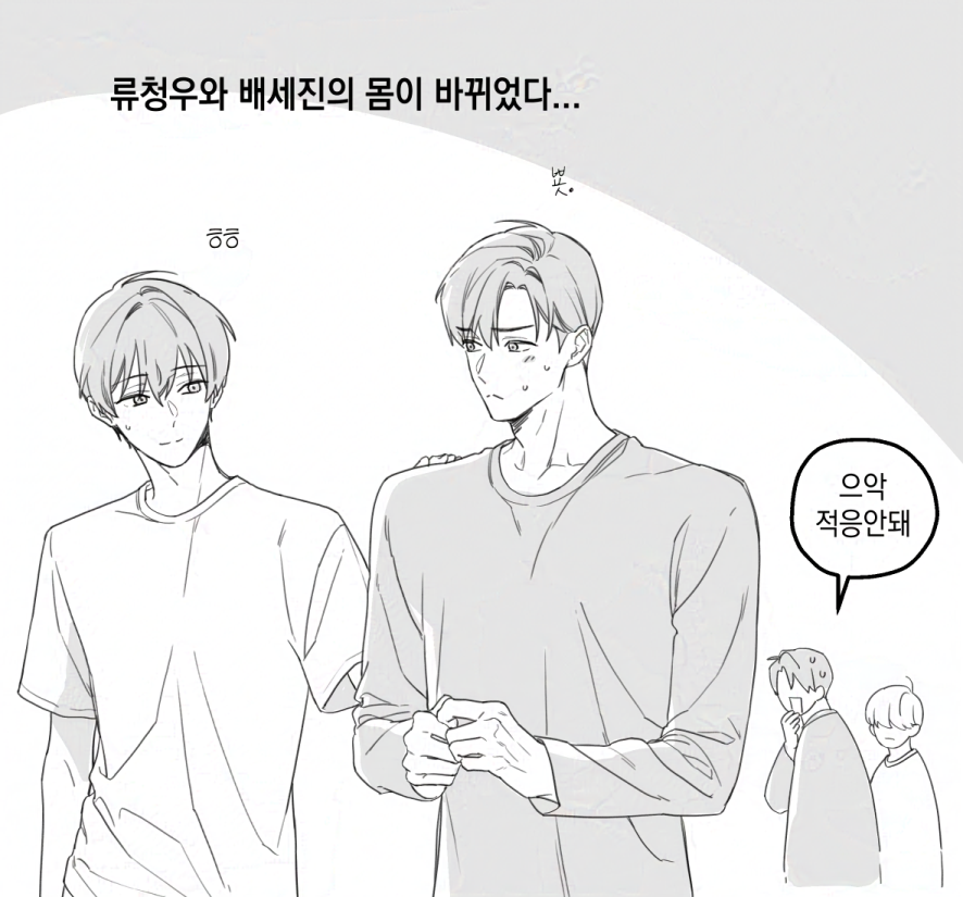 집주인 tweet media