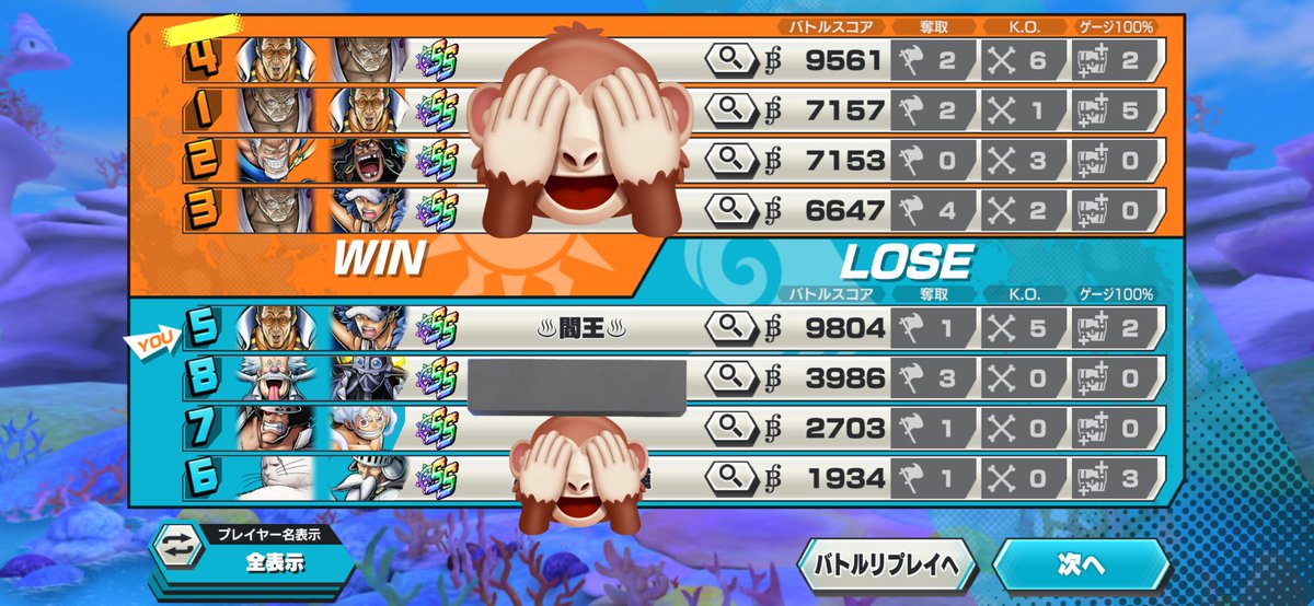 閻王 tweet media