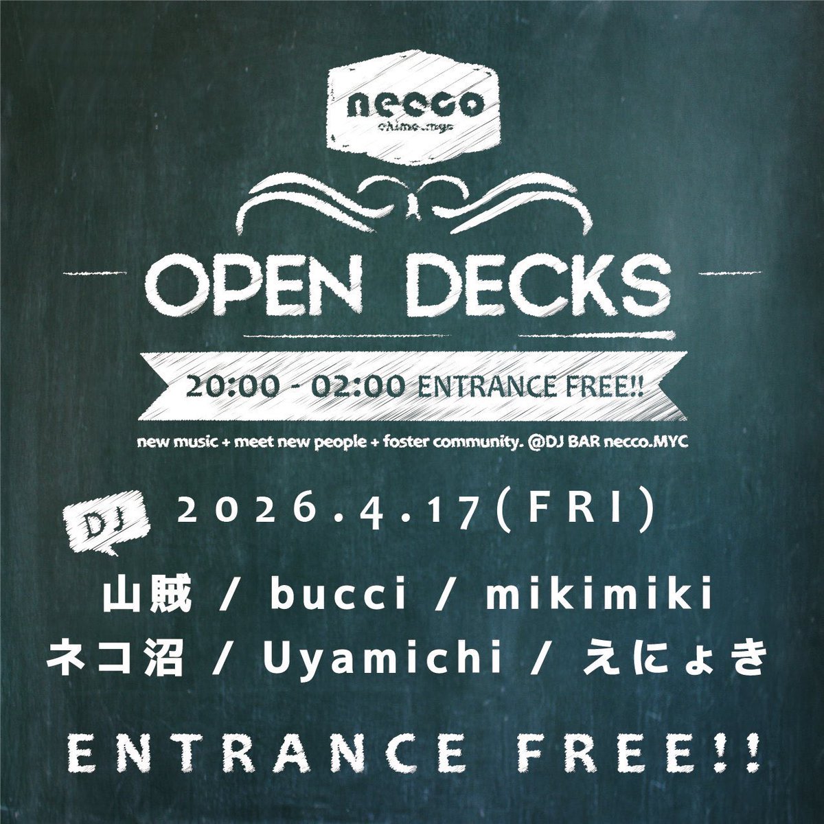 えにょき tweet media