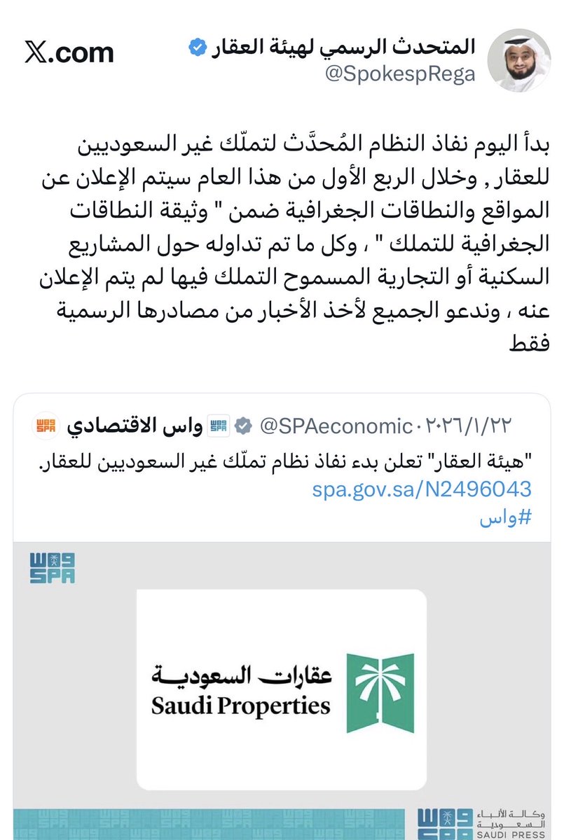 العبودي بن عبدالله🎙️ tweet media