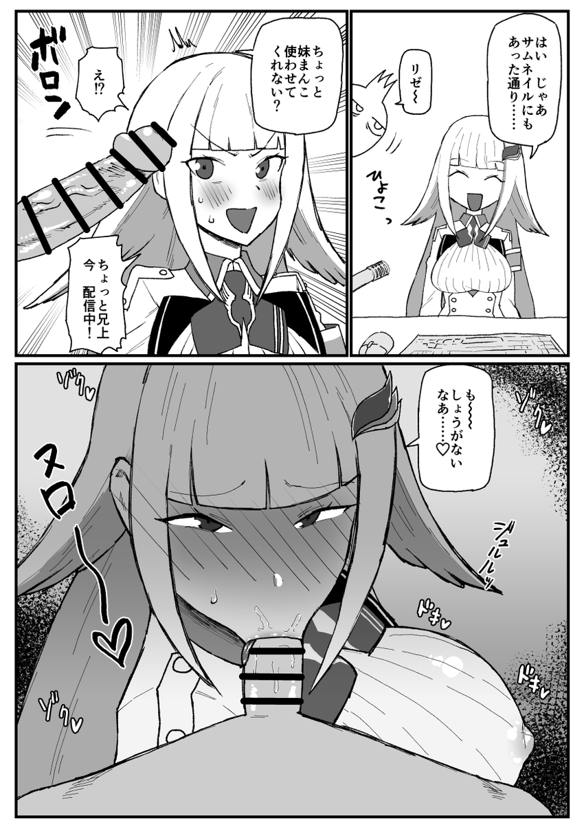 skebリクエスト | 消すぐあ #pixiv https://t.co/j9cAqHLAsT
3000ブクマありがとうございます 