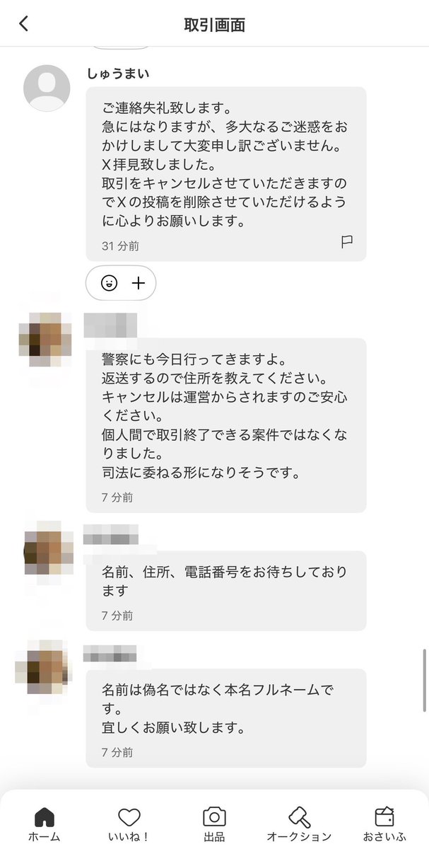 無為は無音で人を刺す tweet media