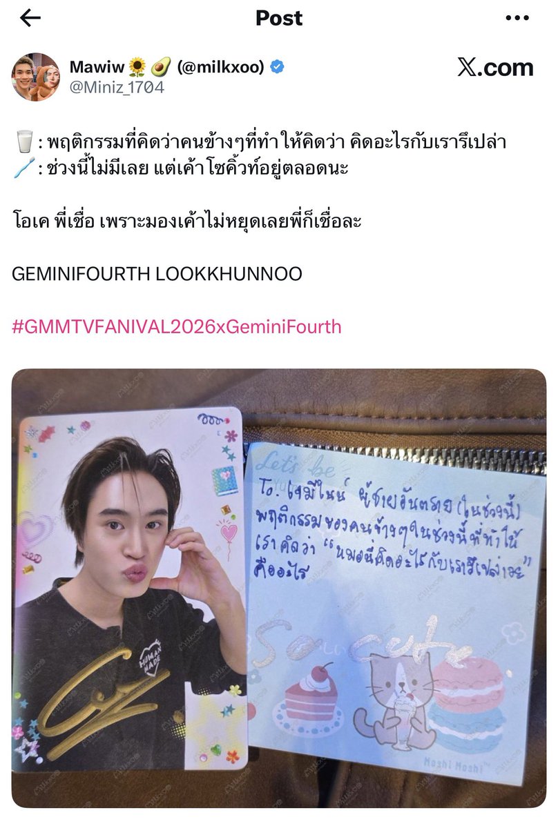 𝗚𝗲𝗺 𝗙𝗼𝗿 𝗠𝘆 𝗙𝗼𝘂𝗿𝘁𝗵🌻 tweet media