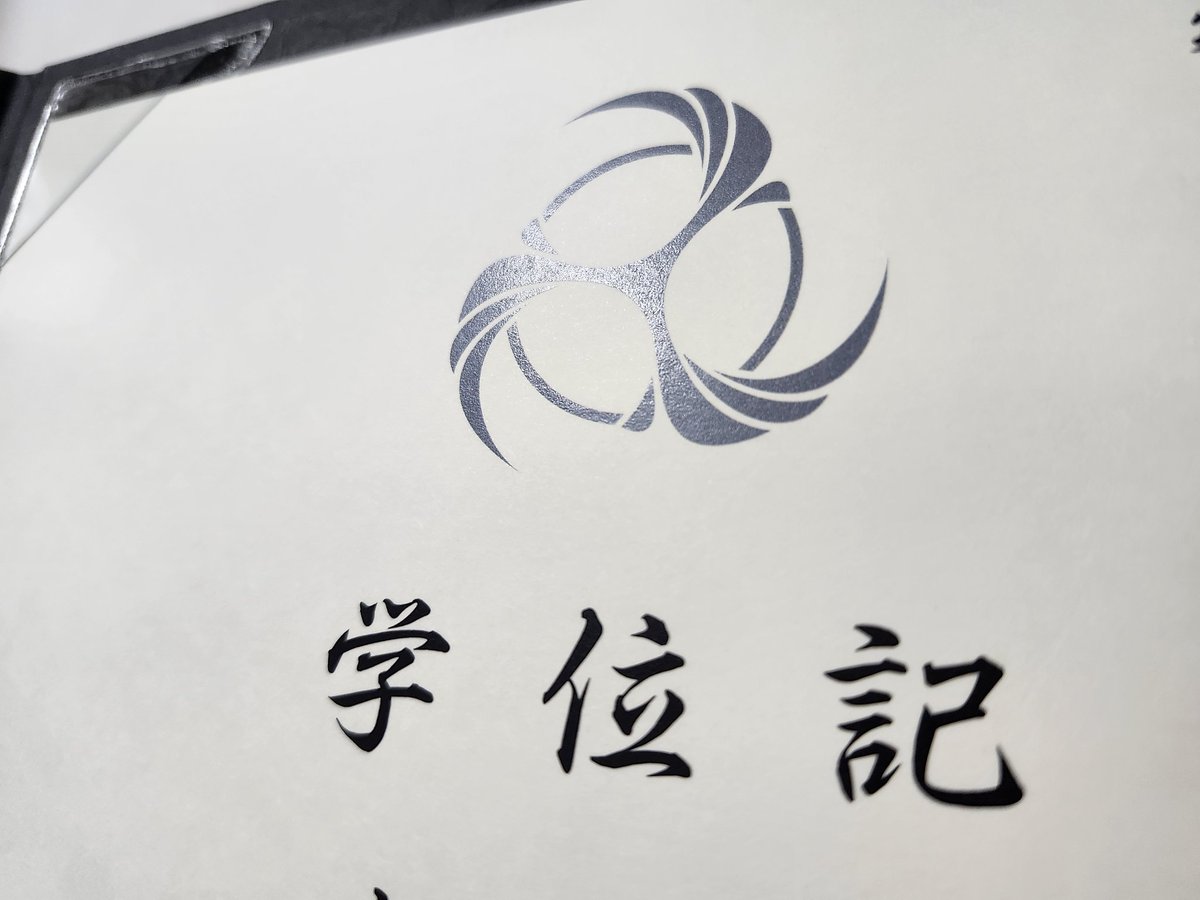 MacoMaco_study's tweet photo. 学位記きたぁ！ https://t.co/komz0LAxyf