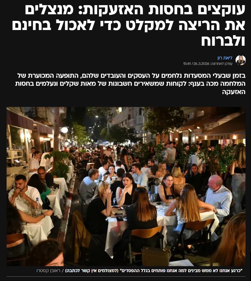 إياد الحمود tweet media