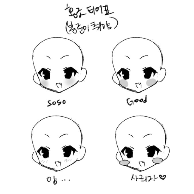 봉준 tweet media