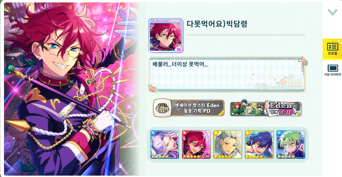 미니담령 tweet media