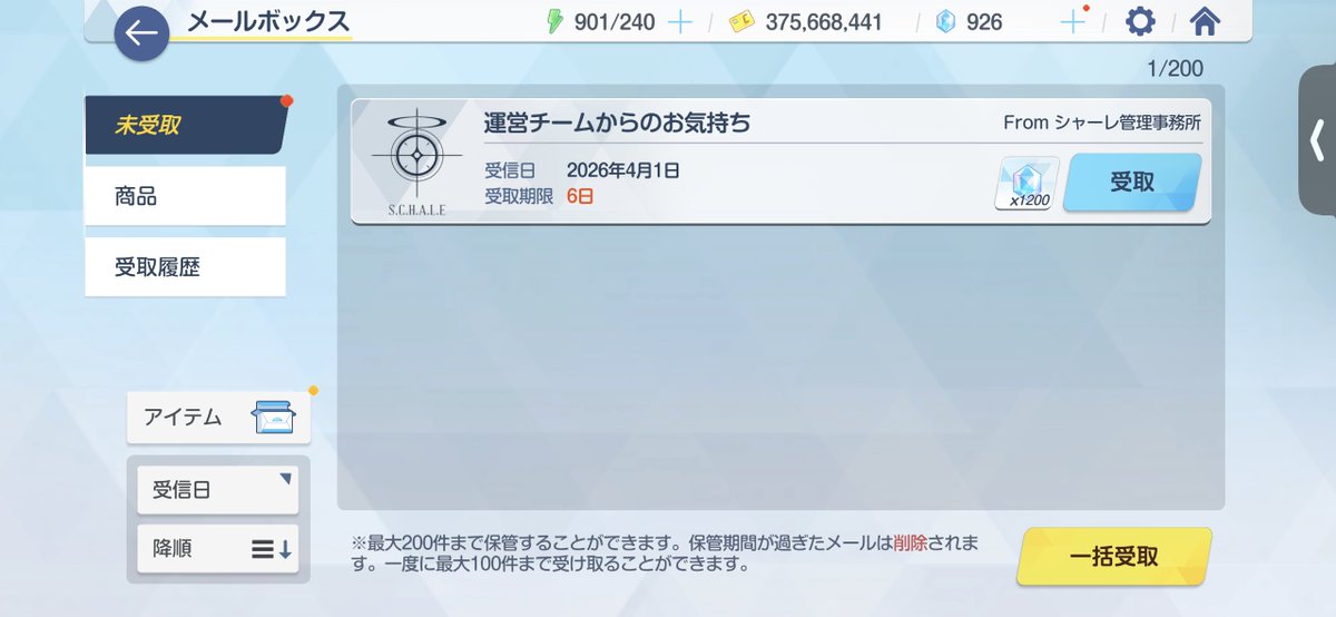 ヨースター愛してる