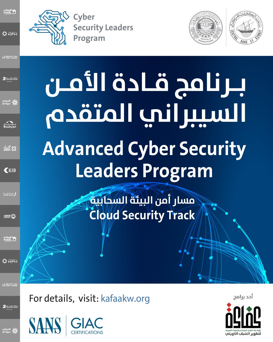 بنك الكويت المركزي | CBK tweet media