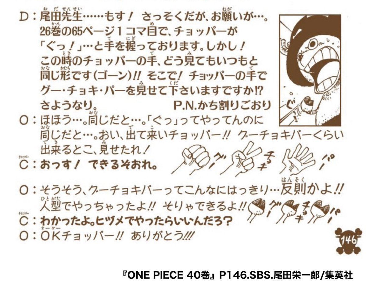 黒いハンケ・ティー tweet media