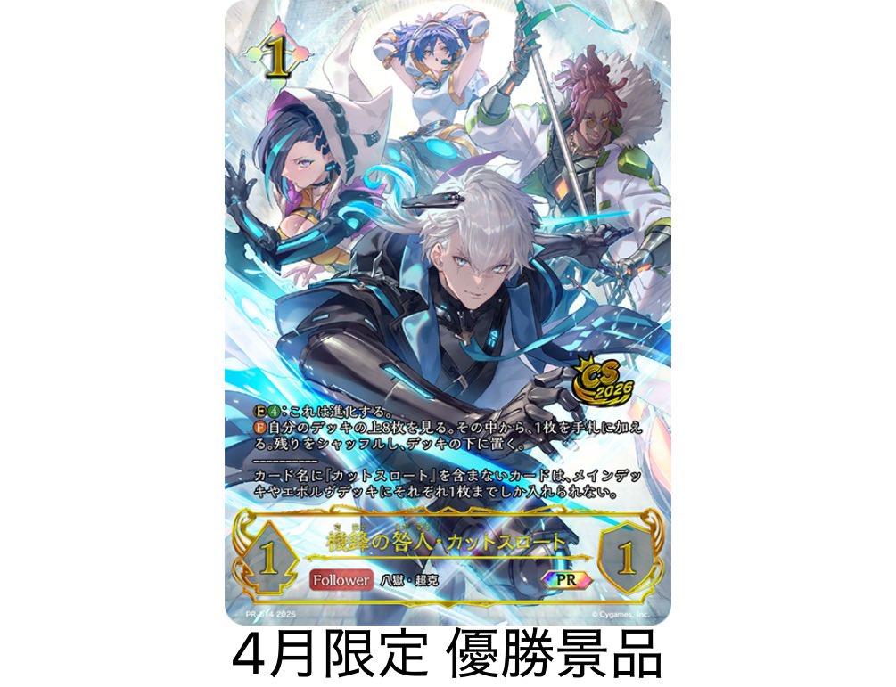 長野エボルヴcs tweet media