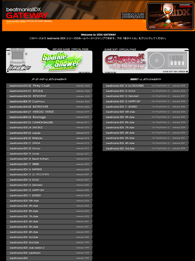 NIX / Enforce Records tweet media