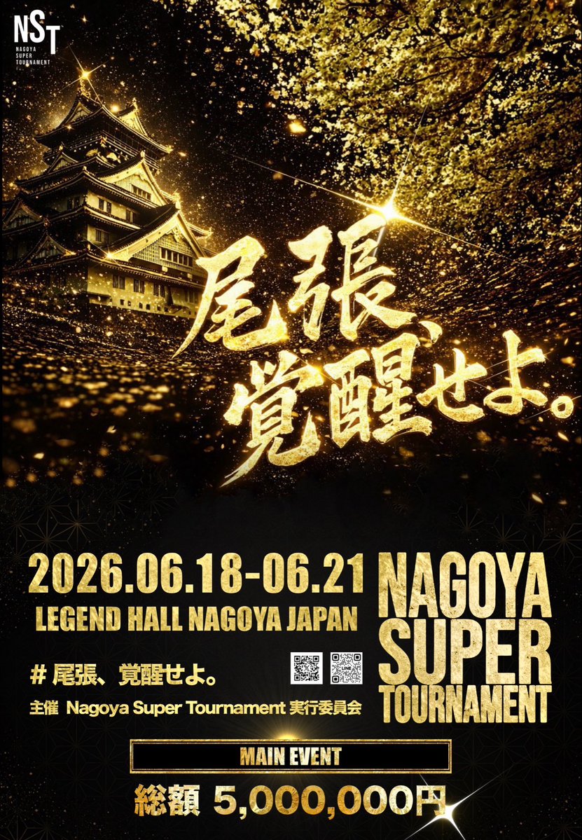 REXPOKER♣️NAGOYA tweet media