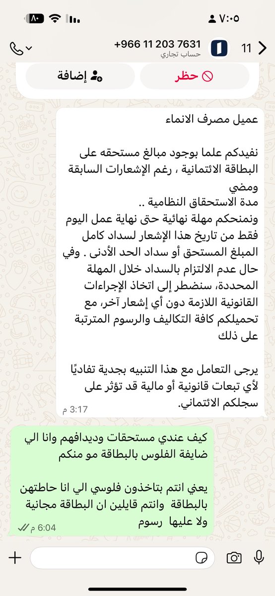 ( CMV8859 ) كود ايهيرب NoOony tweet media