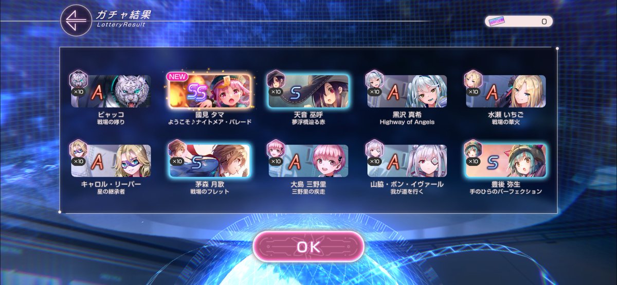 SS@ヘブバン tweet media