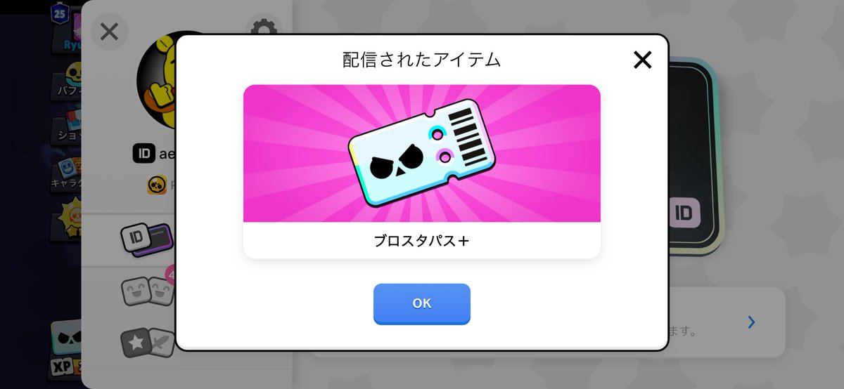 𝐑𝐲𝐮𝐛𝐨🐠𐮙 tweet media