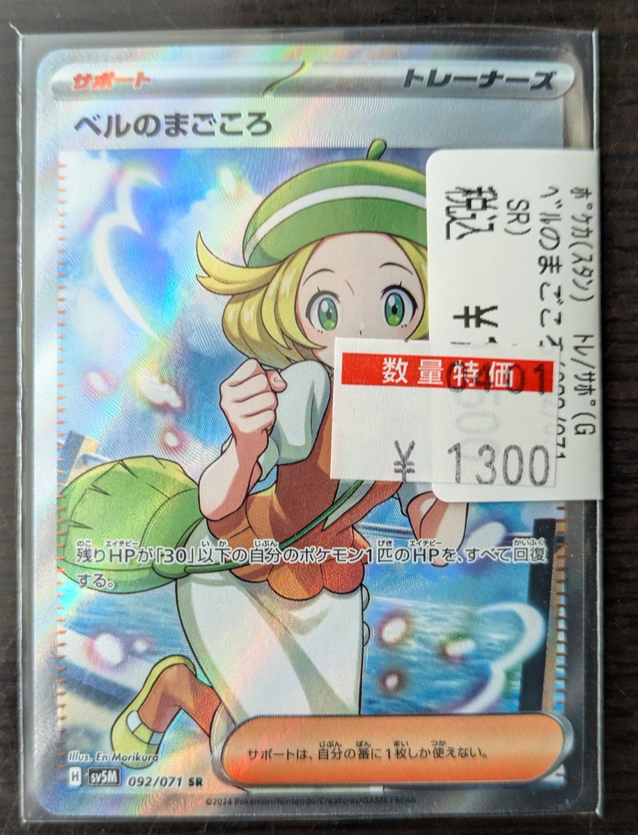 バトロコミニ帯広WOW店＠スタッフ募集中 tweet media