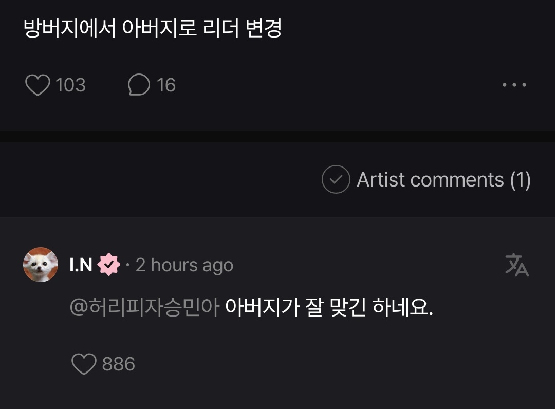 innie 💕 tweet media