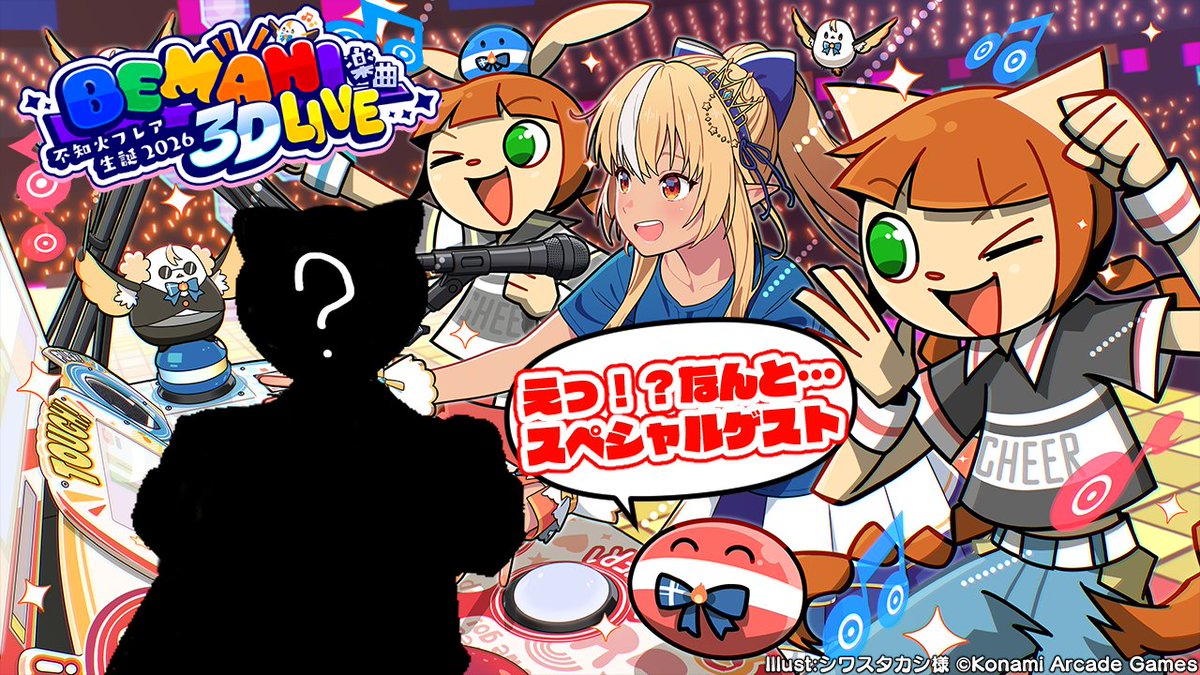 不知火フレア🔥@ホロライブ3期生 tweet media