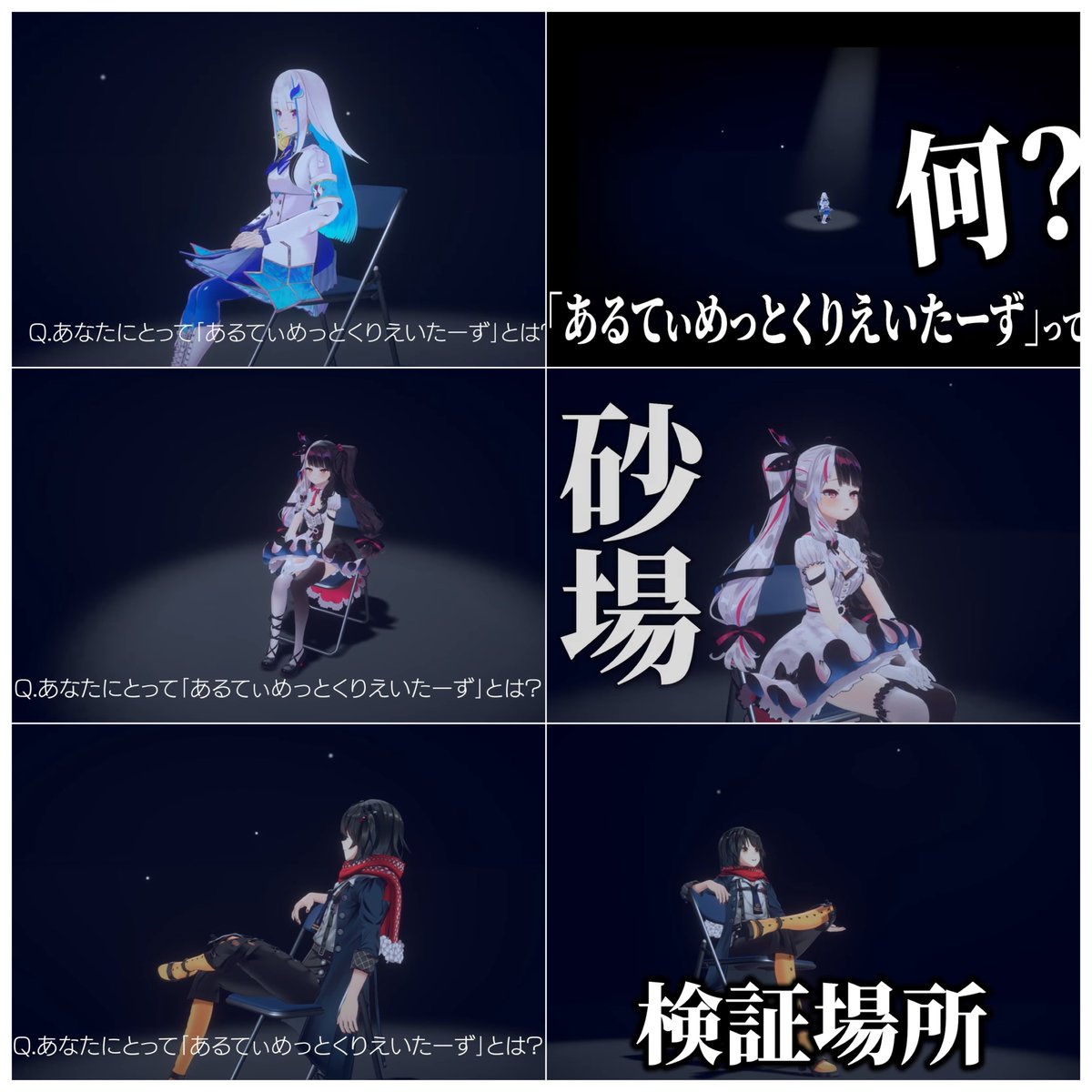 Hi_28_y's tweet photo. 皆言ってることばらばらで統一性が皆無だけどそれがまた個性溢れてて面白いから楽しみですね✨ https://t.co/nBJpRWz726