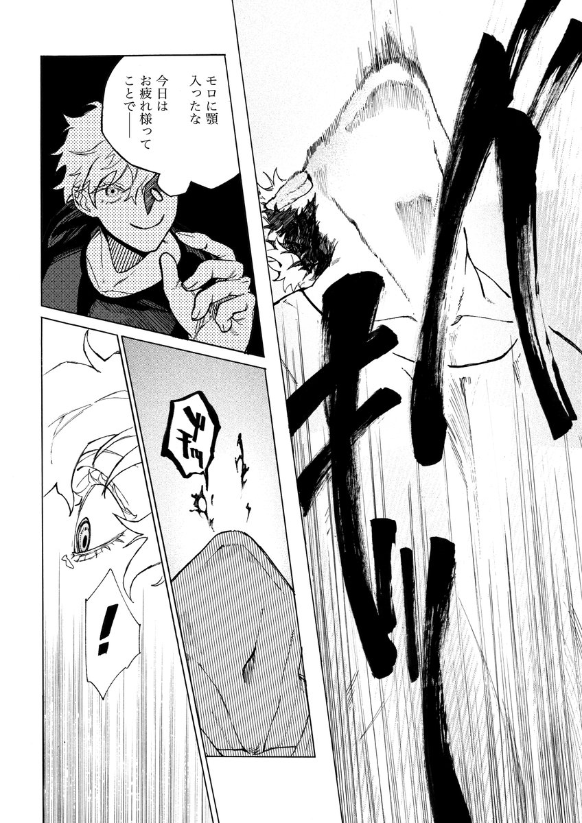 ぼた漆 tweet media