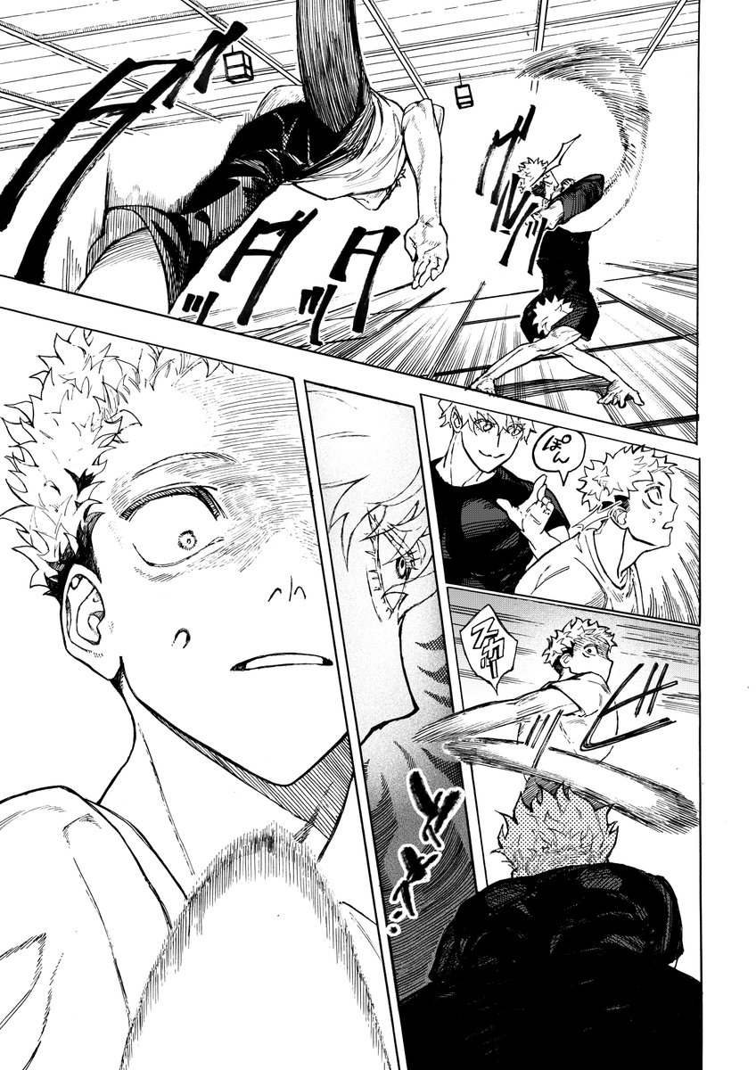 ぼた漆 tweet media