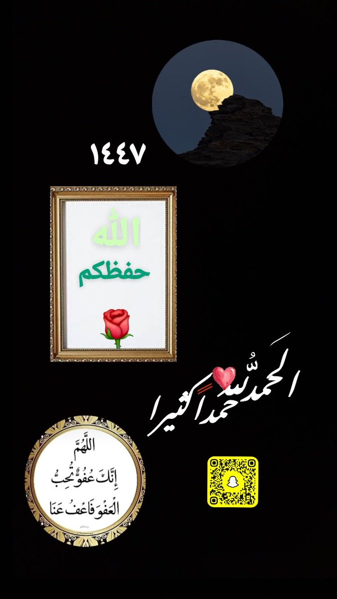 #تبوك #العلا #الحجر #مدائن_صالح
