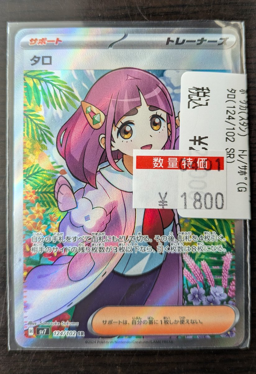 バトロコミニ帯広WOW店＠スタッフ募集中 tweet media