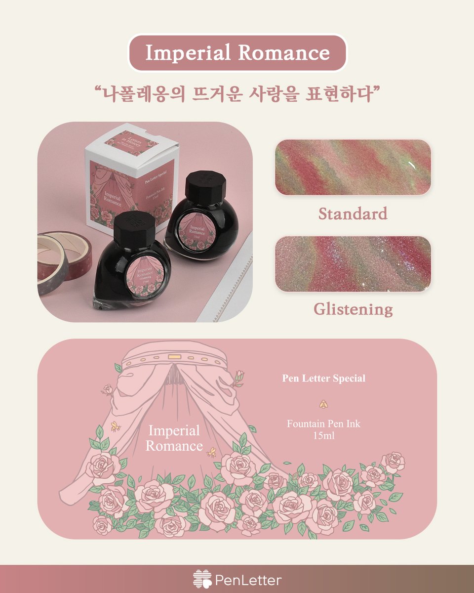 penletter_'s tweet photo. #펜레터 #Penletter 

펜레터 X 칼라버스 콜라보 잉크 출시 🩷🤎  

이번에 출시된 스페셜 잉크는 위대한 영웅의 이면에는 뜨거운 사랑과 처절한 신념이 있다는 빛바랜 편지속에서 영감을 얻어, 두 가지의 강렬한 색채를 잉크병에 담았어요 :)  

#칼라버스 #스페셜잉크 #신상 https://t.co/9UNOPADML6