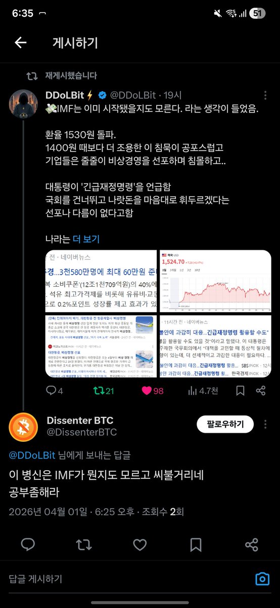 DDoLBit⚡ tweet media